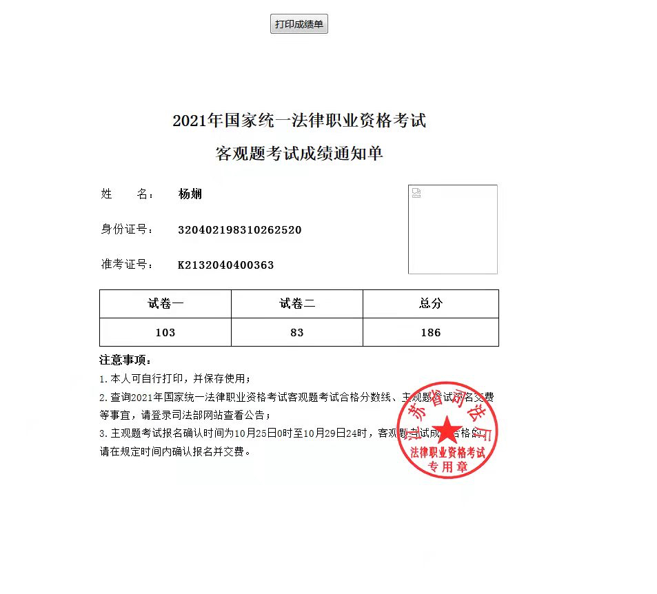 经验贴图片