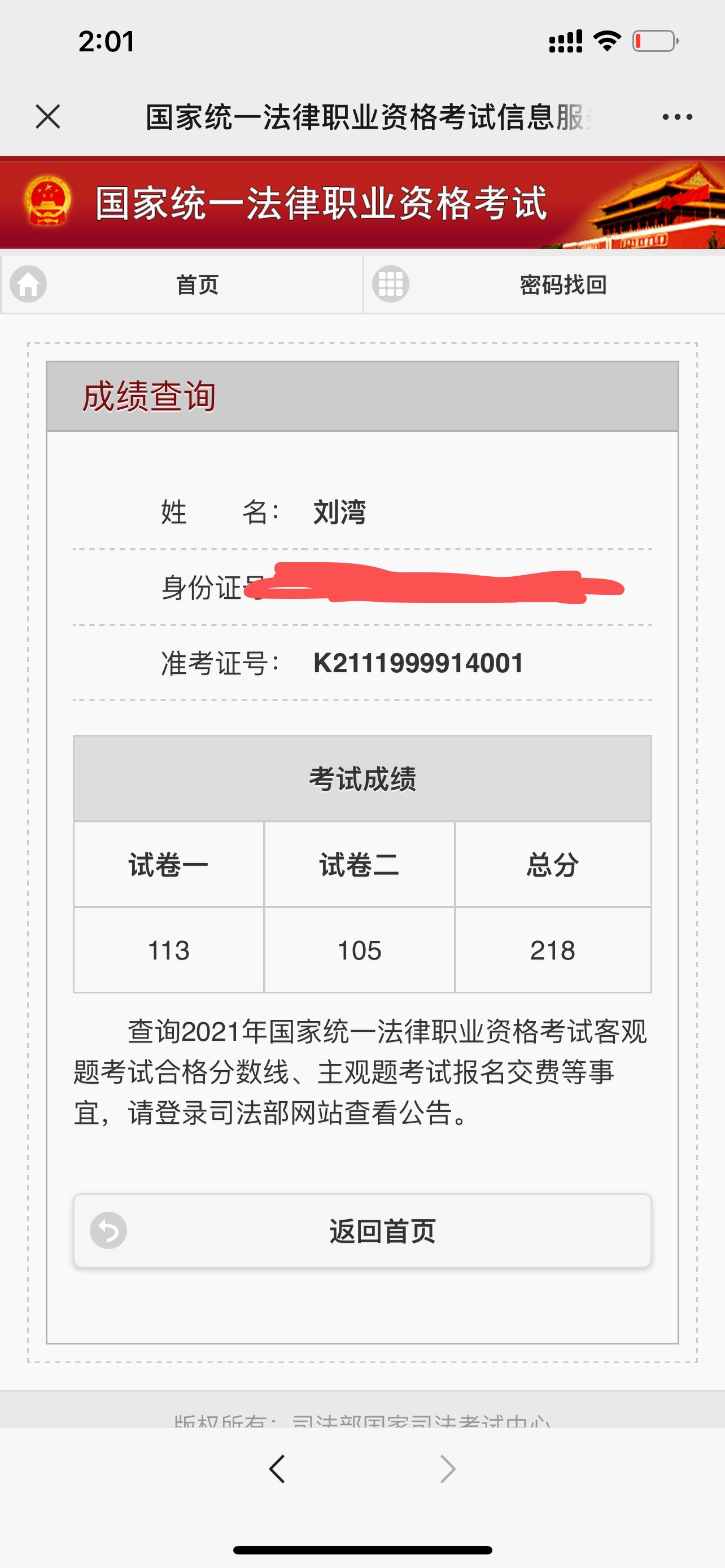 经验贴图片