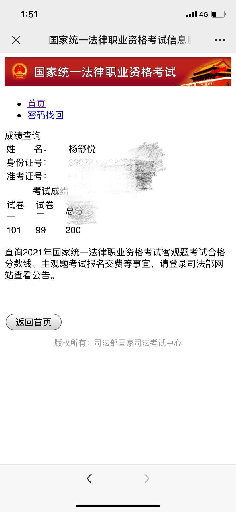 经验贴图片