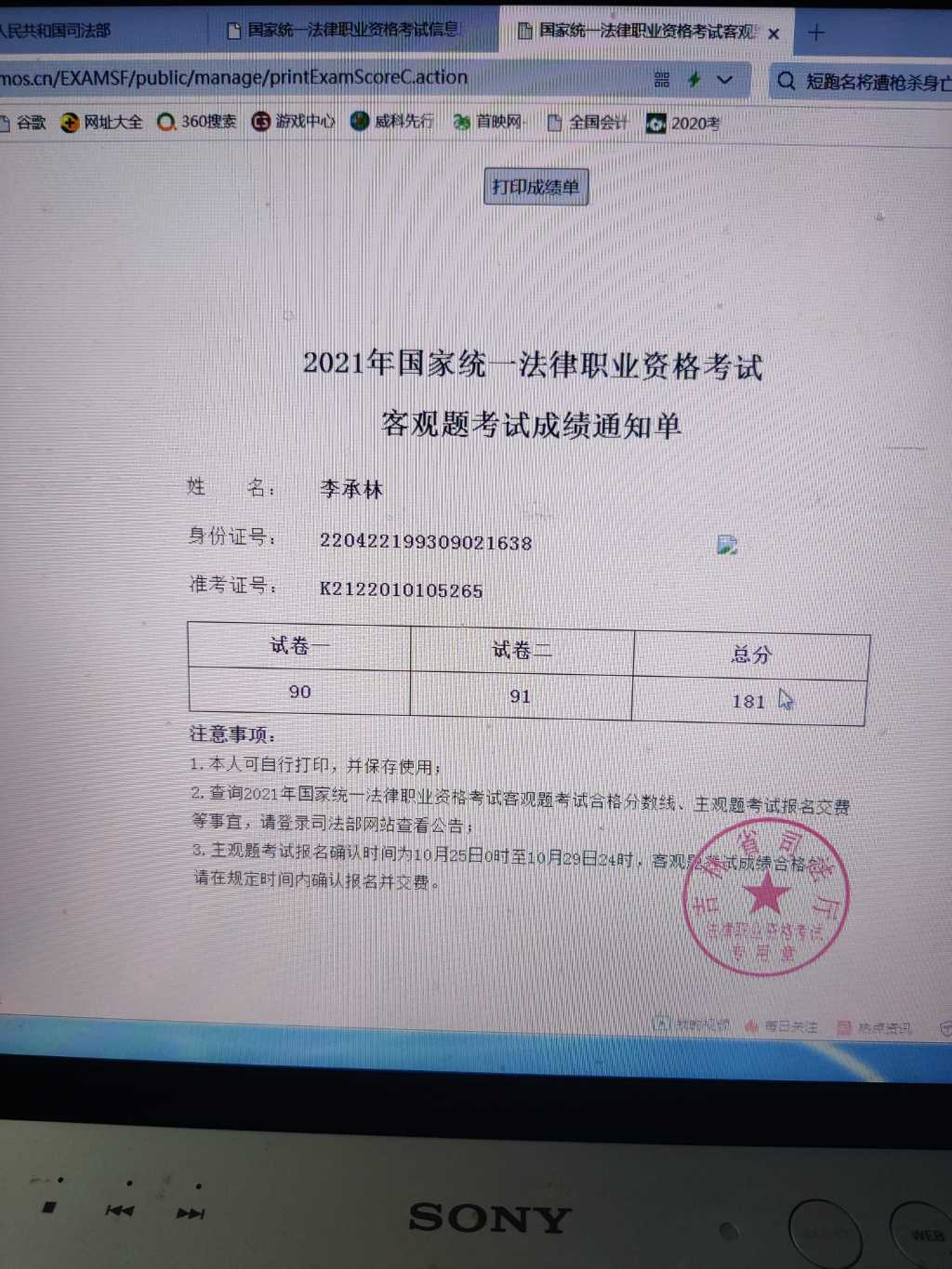 经验贴图片