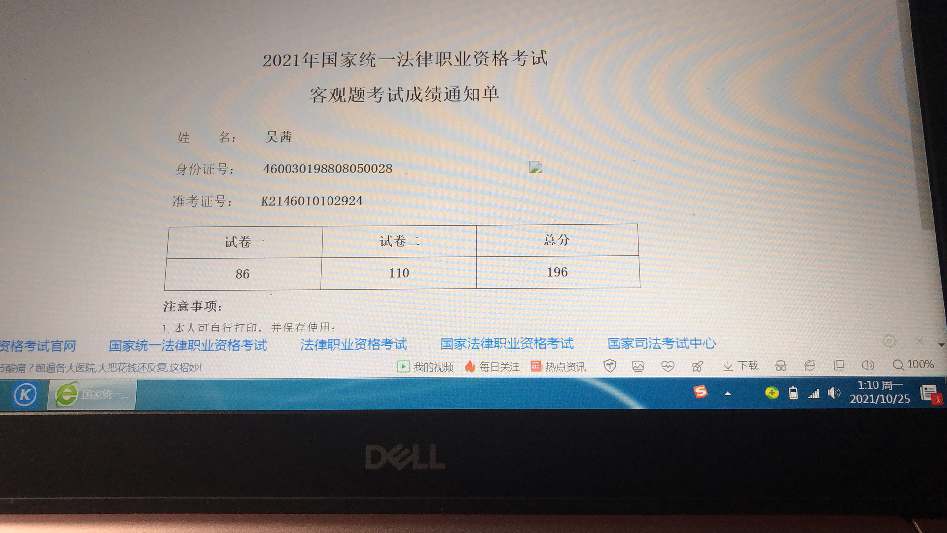 经验贴图片