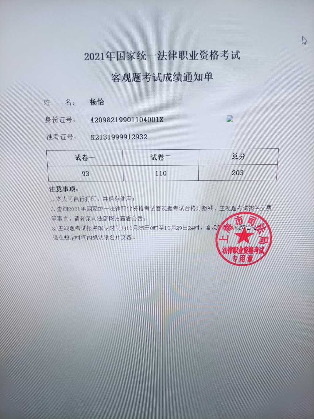 经验贴图片