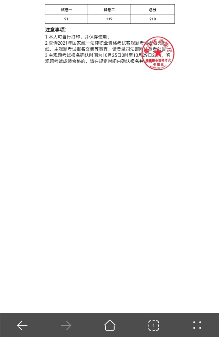 经验贴图片