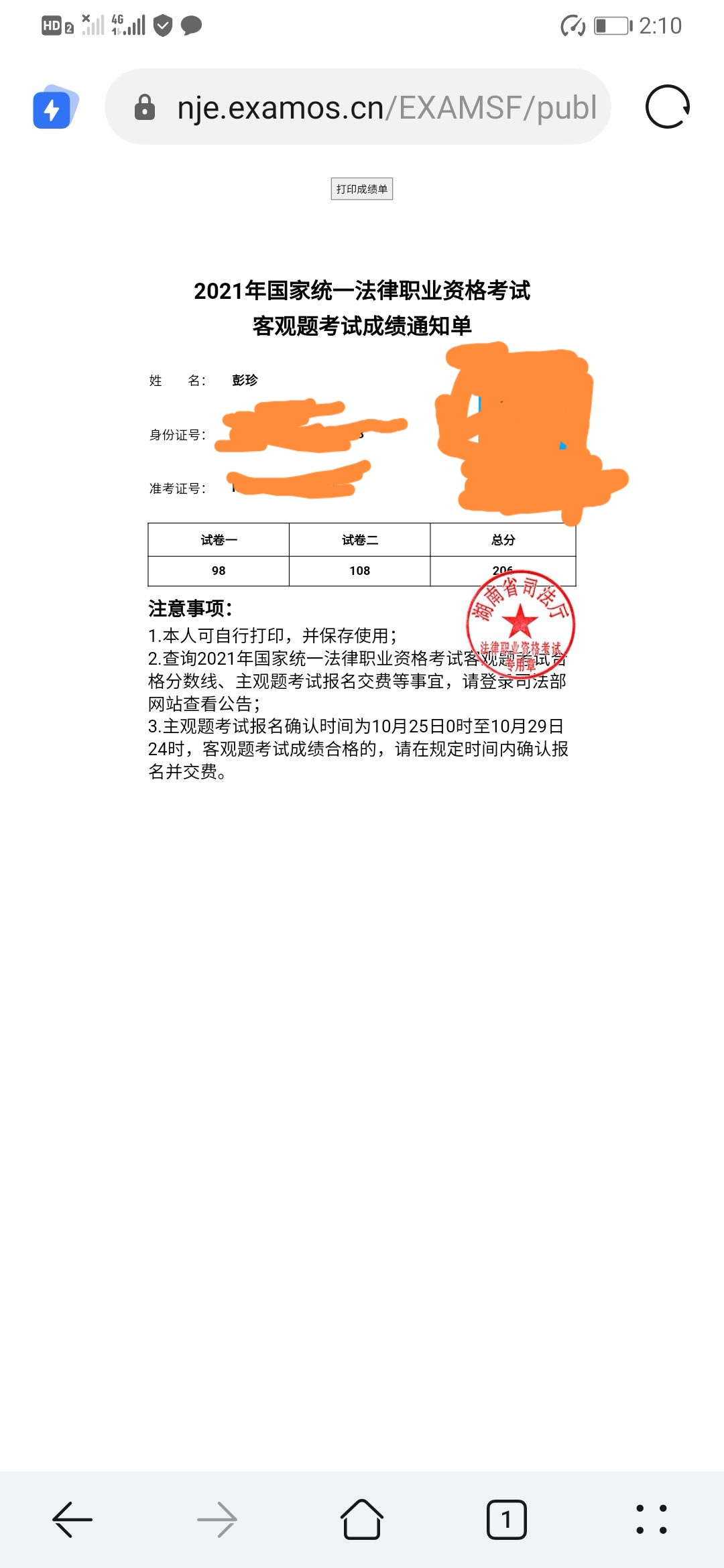 经验贴图片