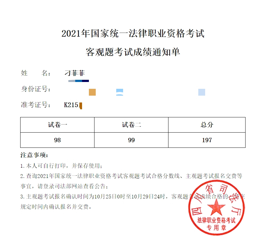 经验贴图片