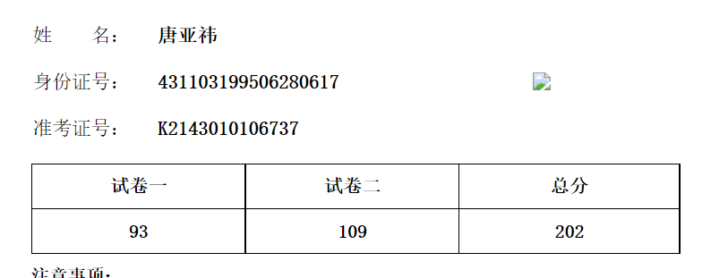 经验贴图片