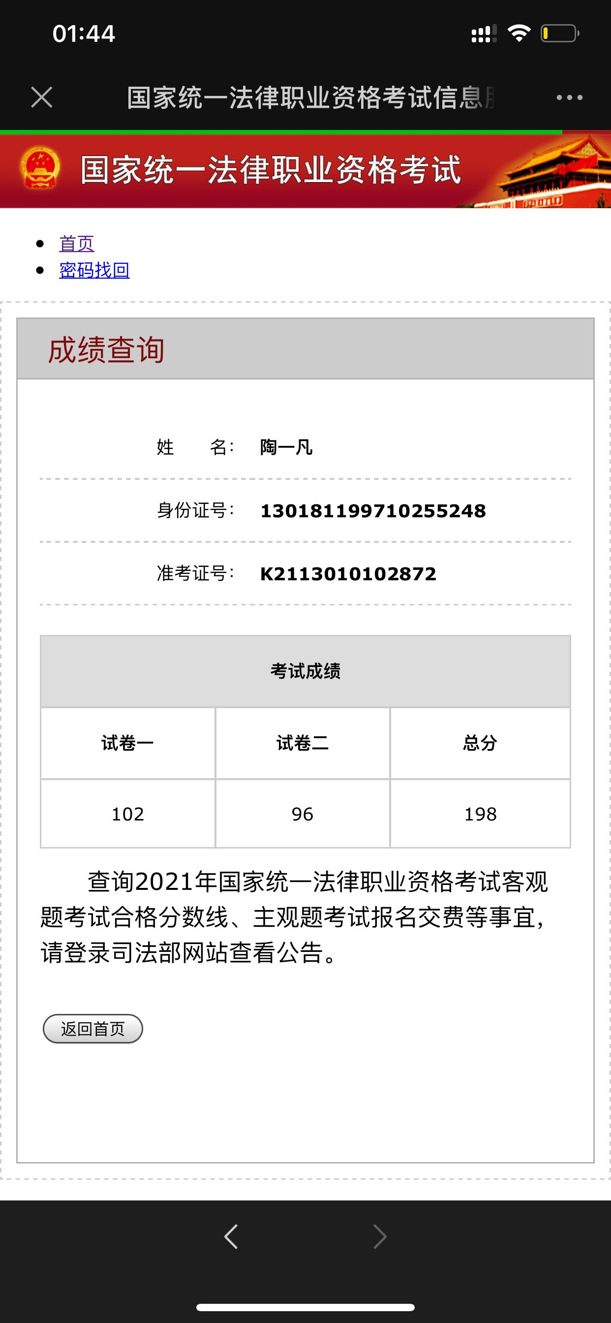经验贴图片