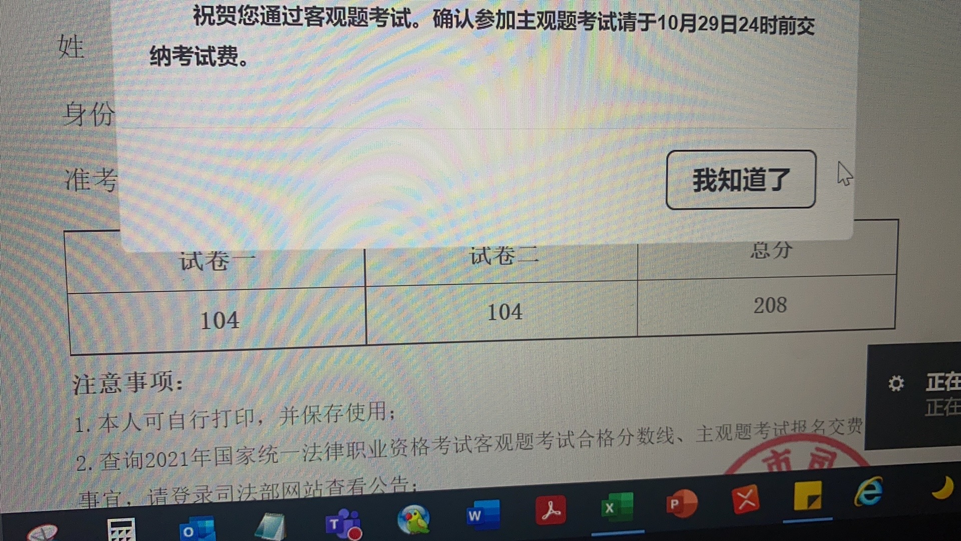 经验贴图片