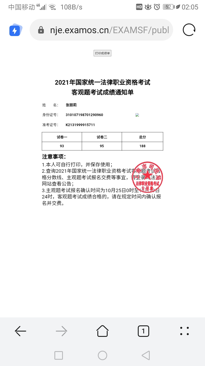 经验贴图片