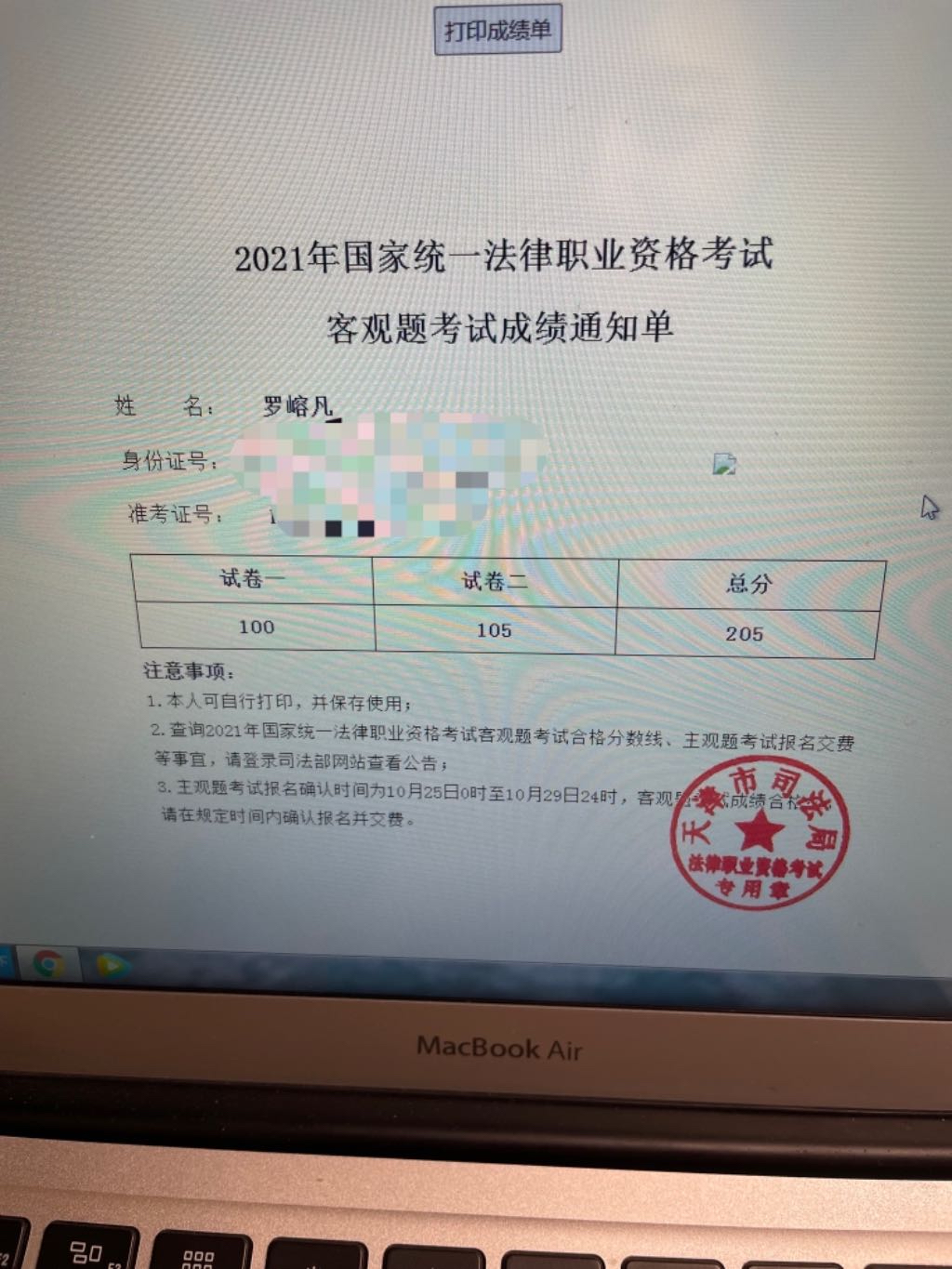 经验贴图片