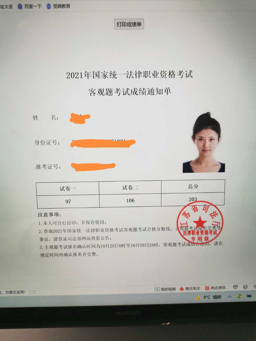 经验贴图片