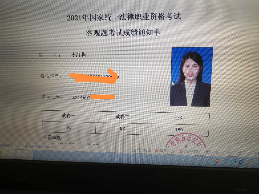 经验贴图片