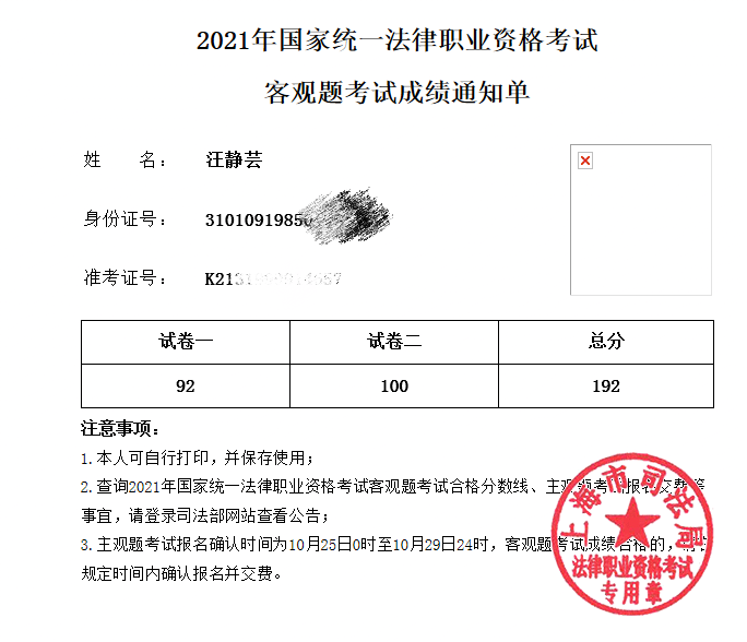经验贴图片
