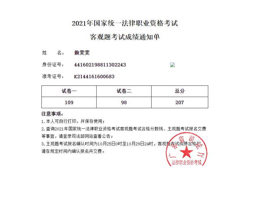 经验贴图片