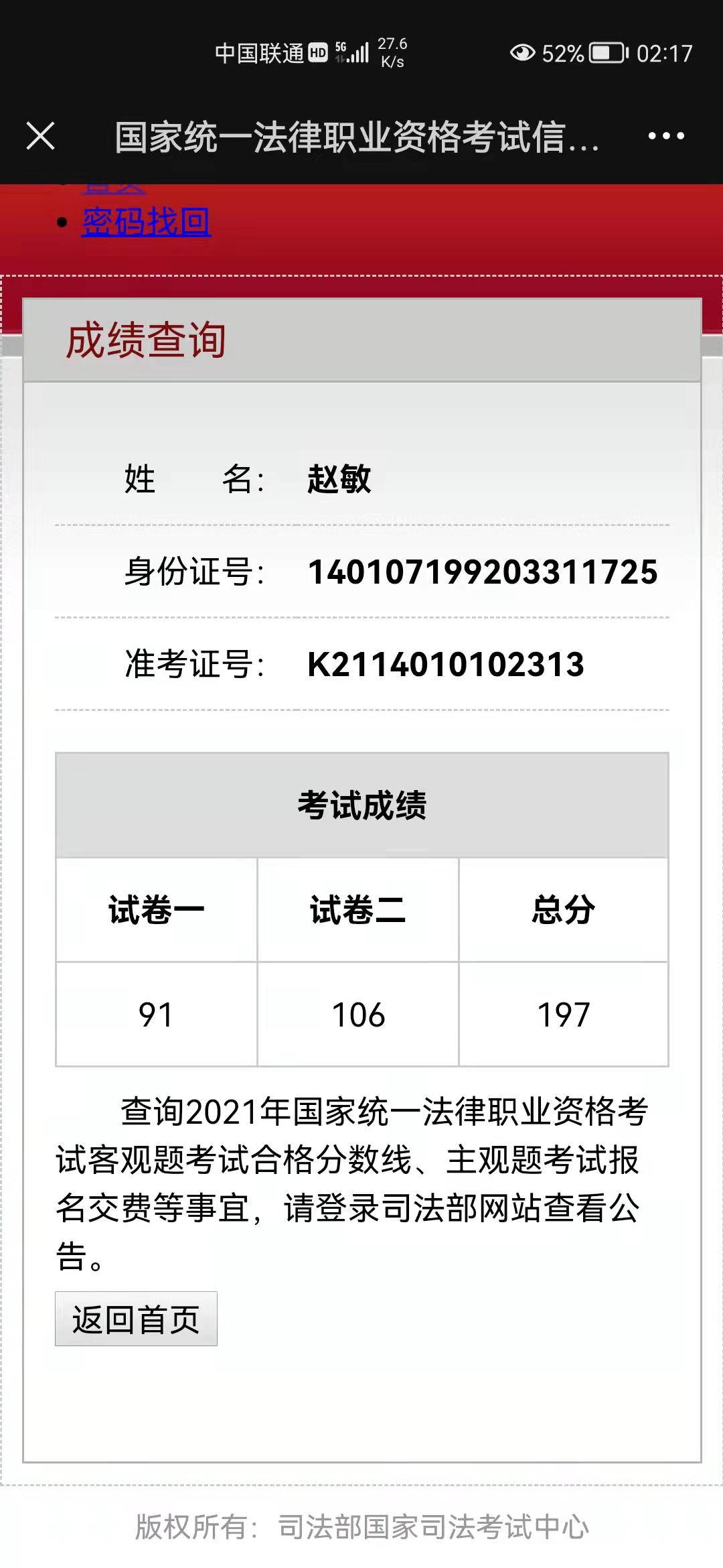 经验贴图片