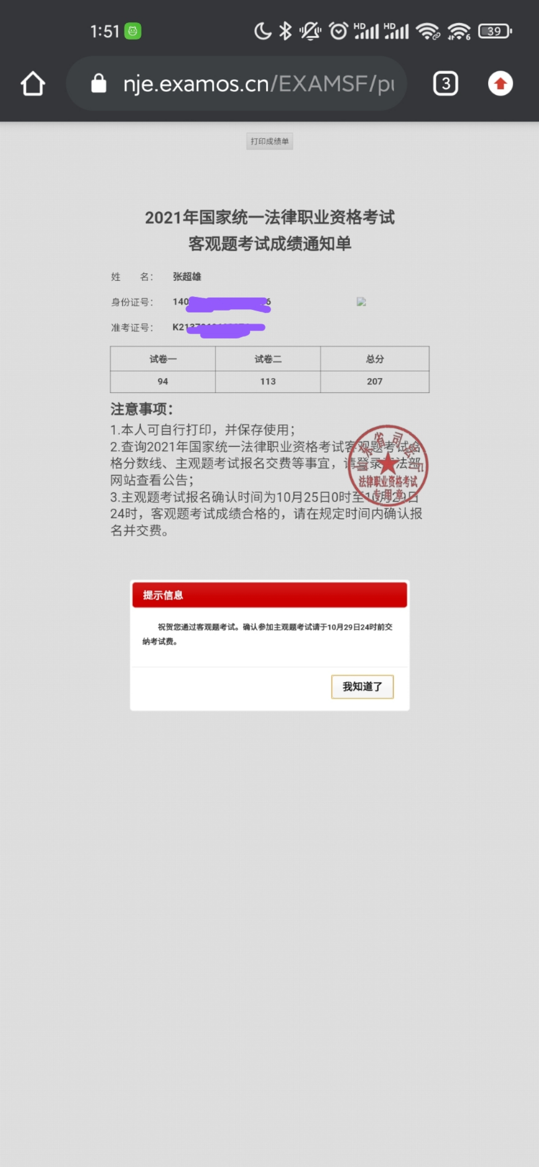经验贴图片