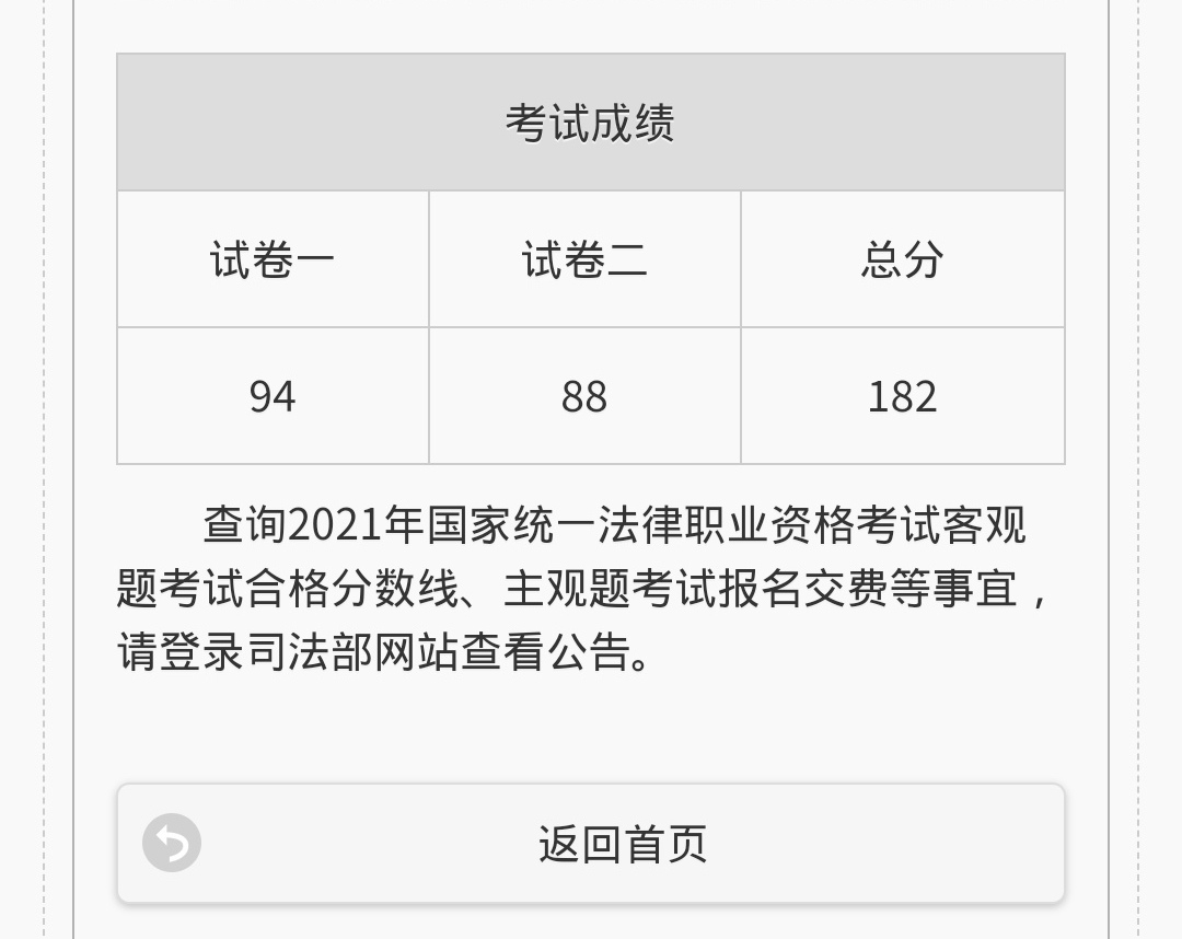经验贴图片