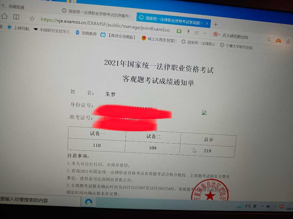 经验贴图片