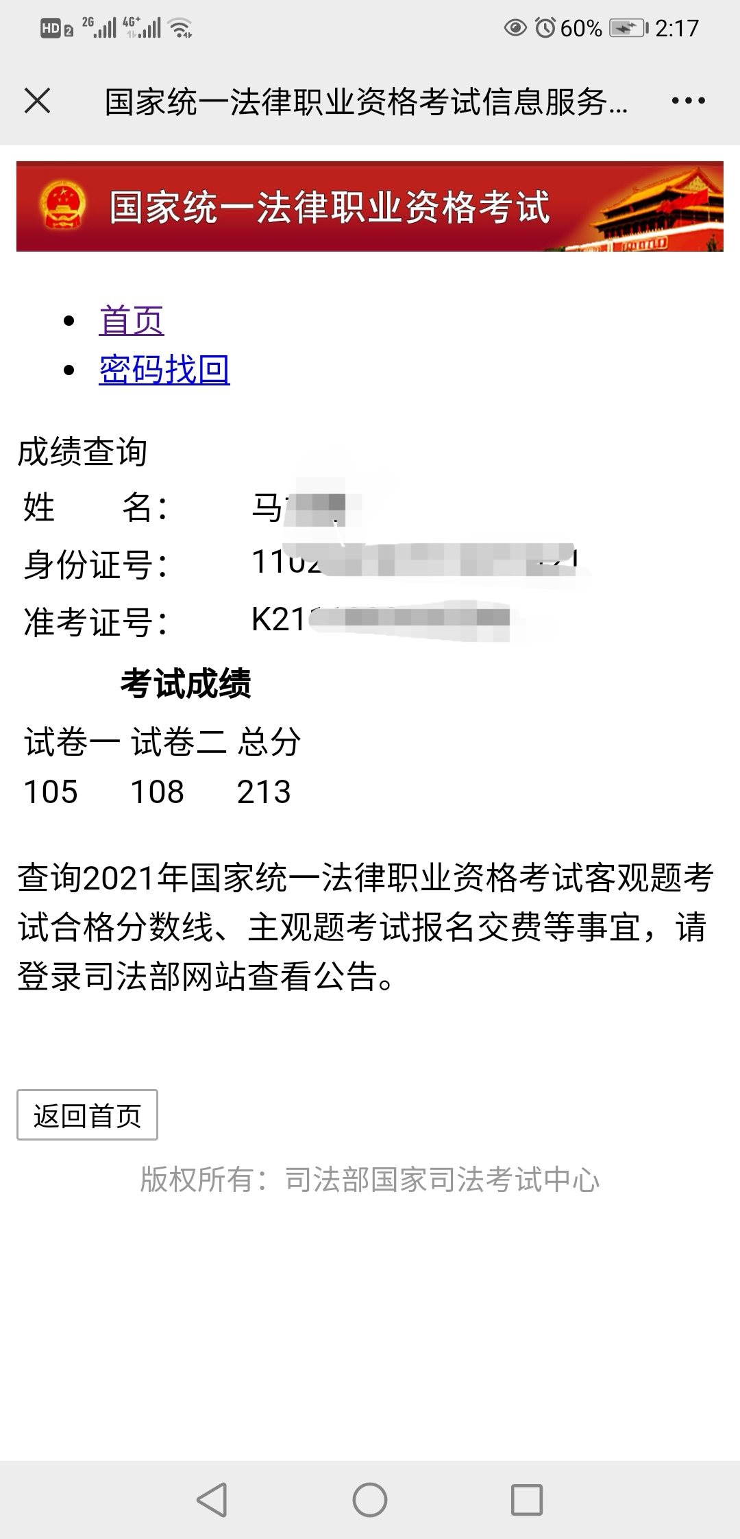 经验贴图片
