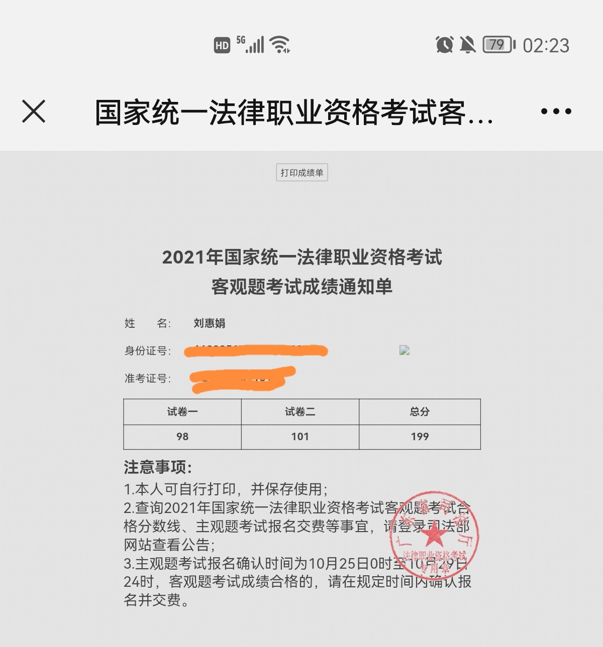 经验贴图片