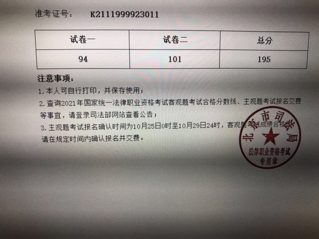 经验贴图片