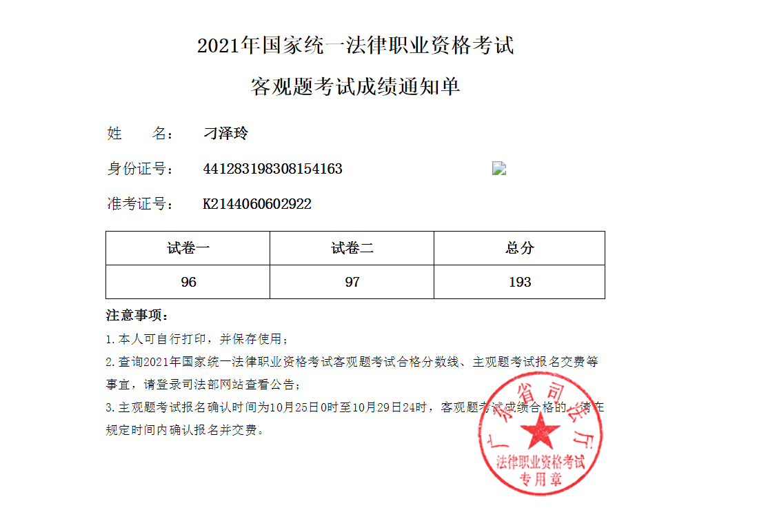 经验贴图片