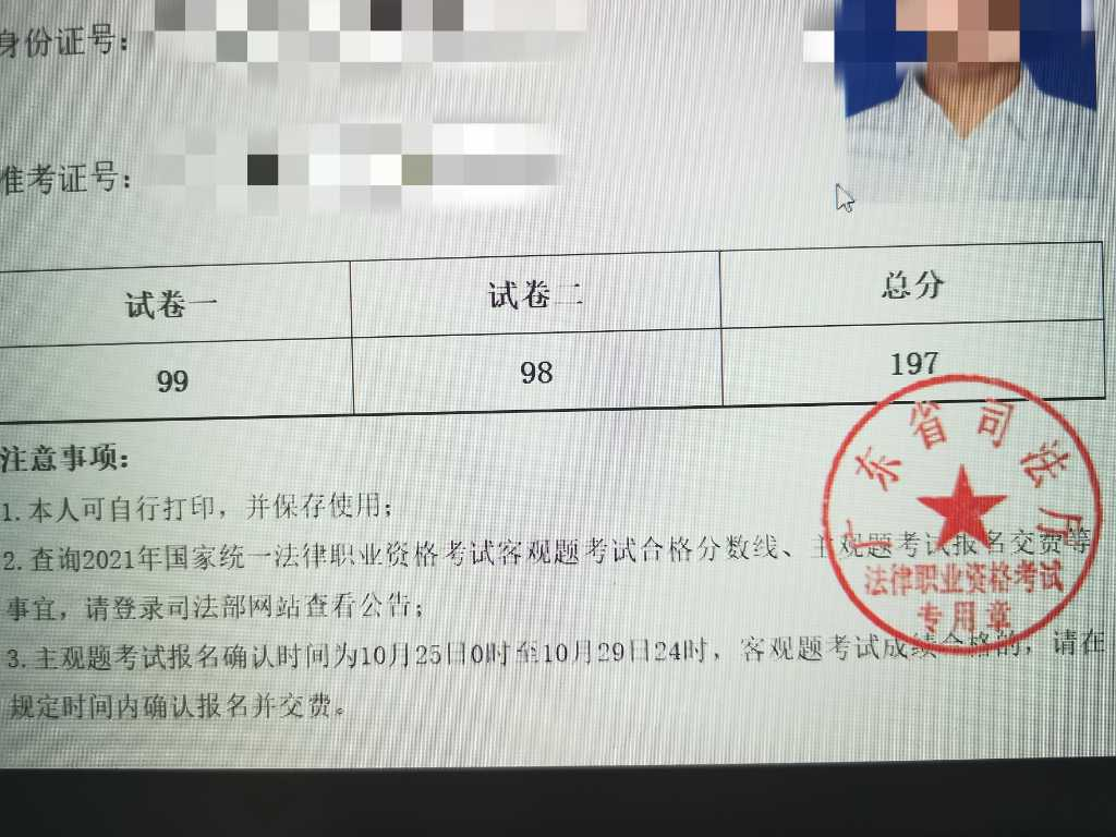 经验贴图片