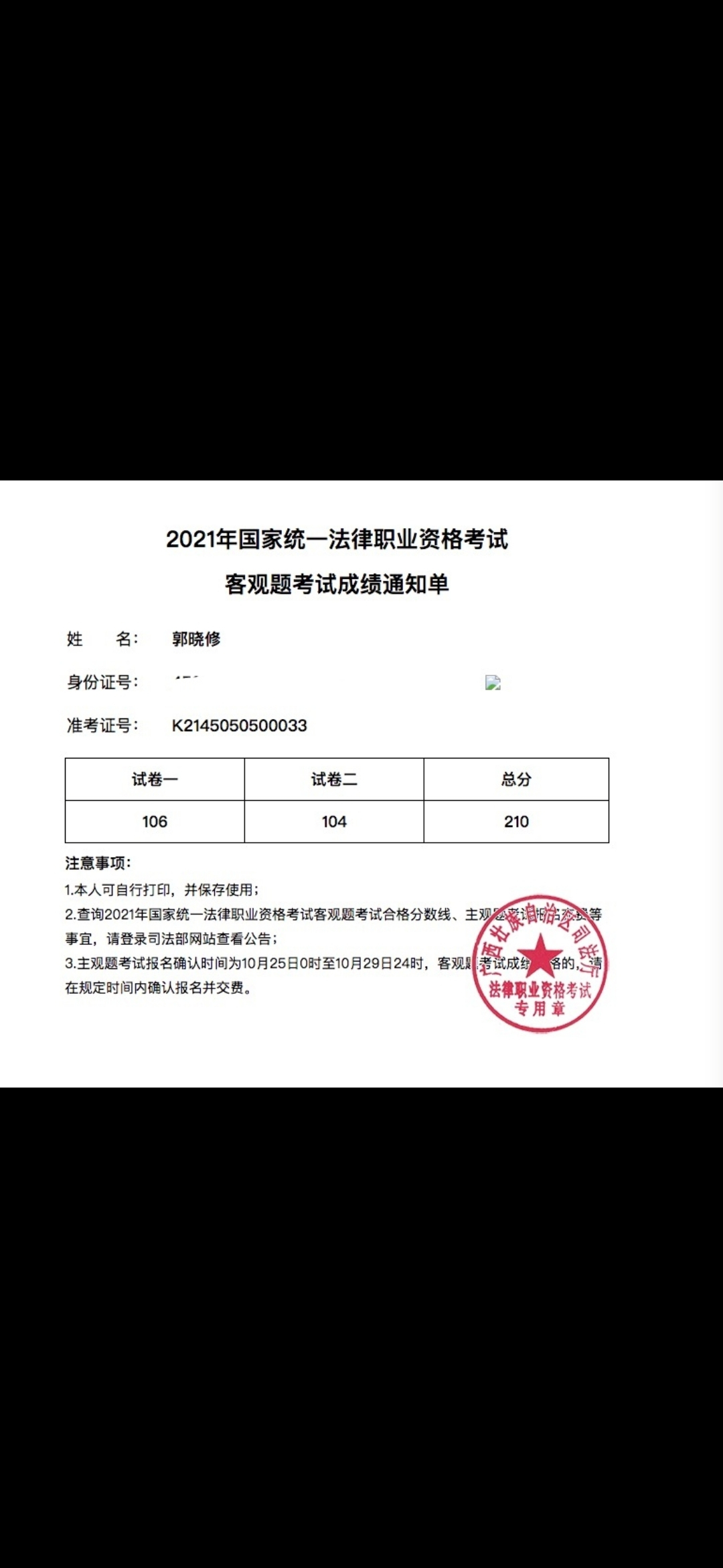 经验贴图片