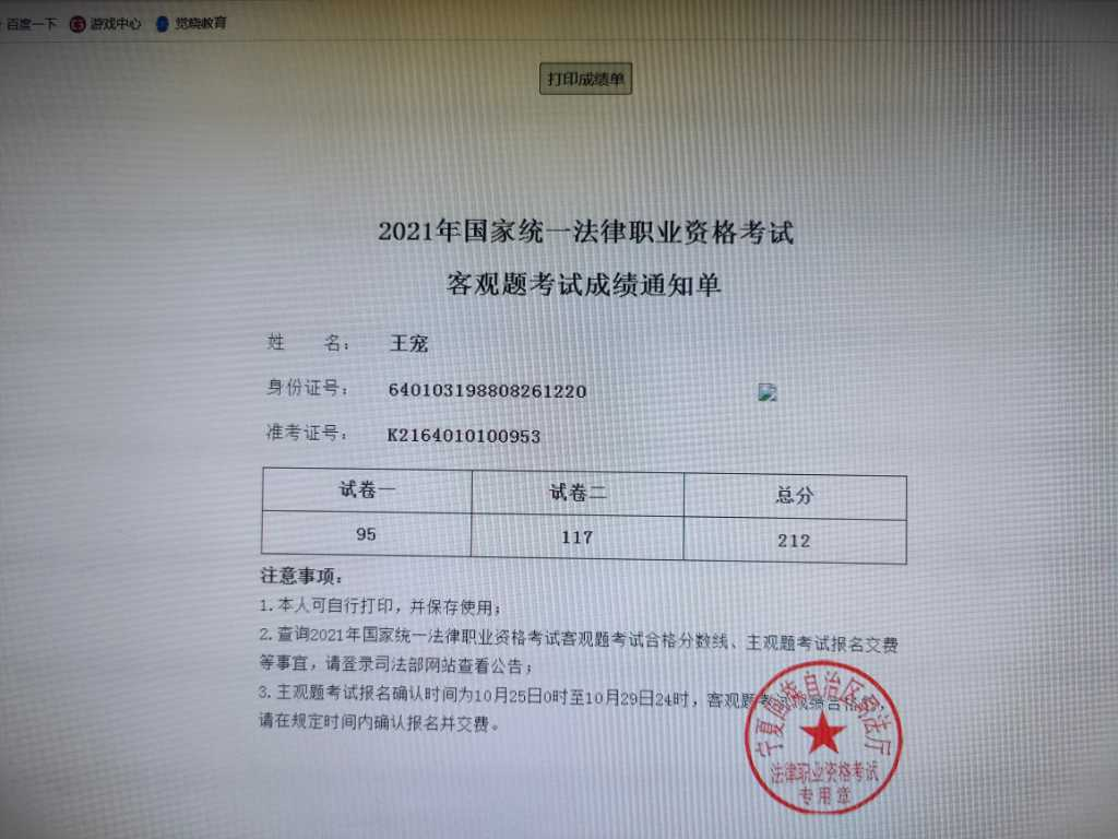 经验贴图片