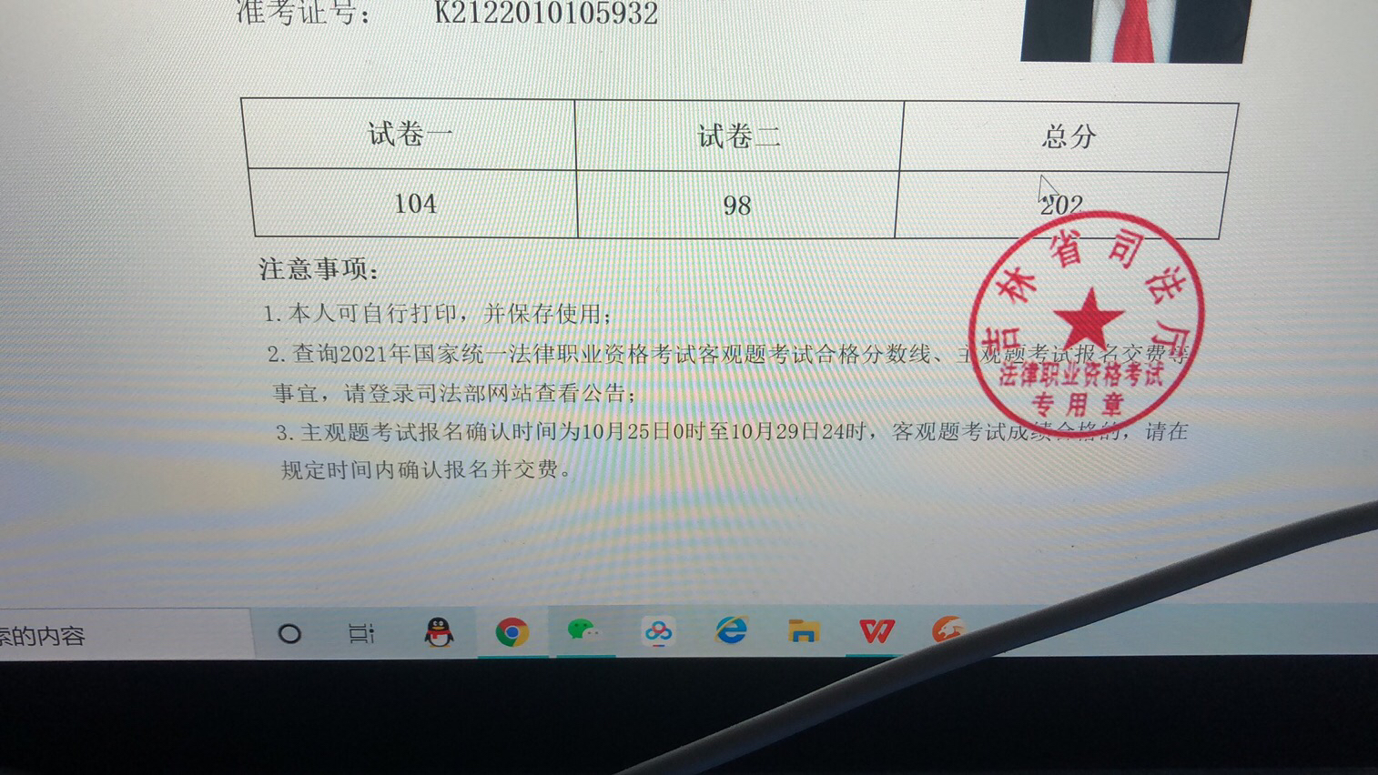 经验贴图片