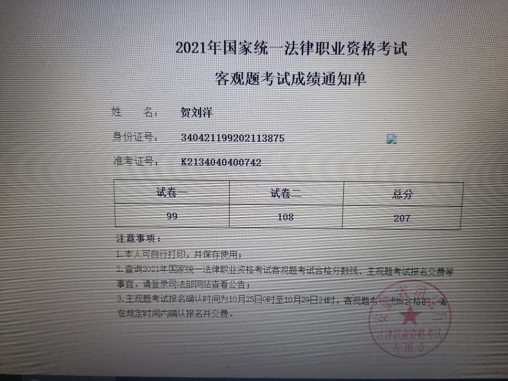 经验贴图片