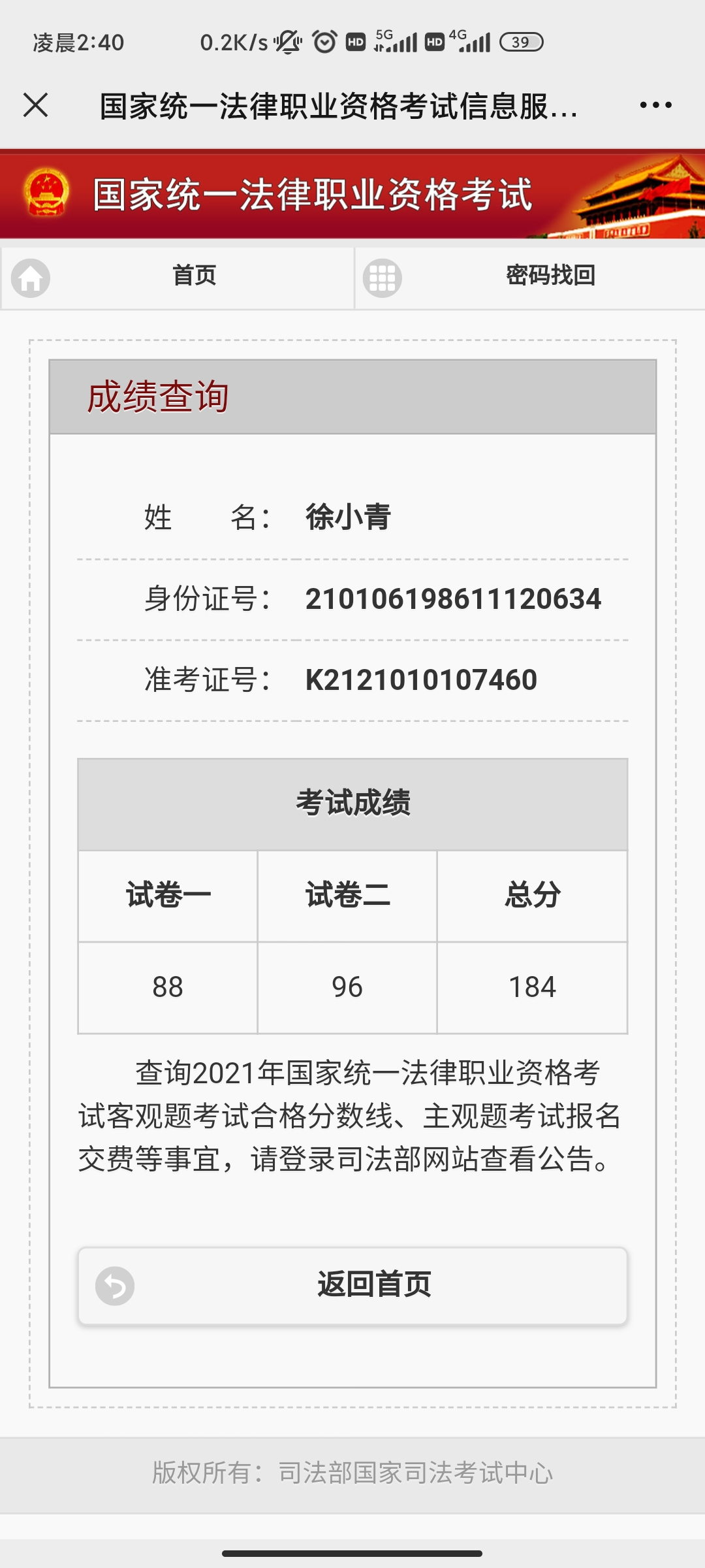 经验贴图片