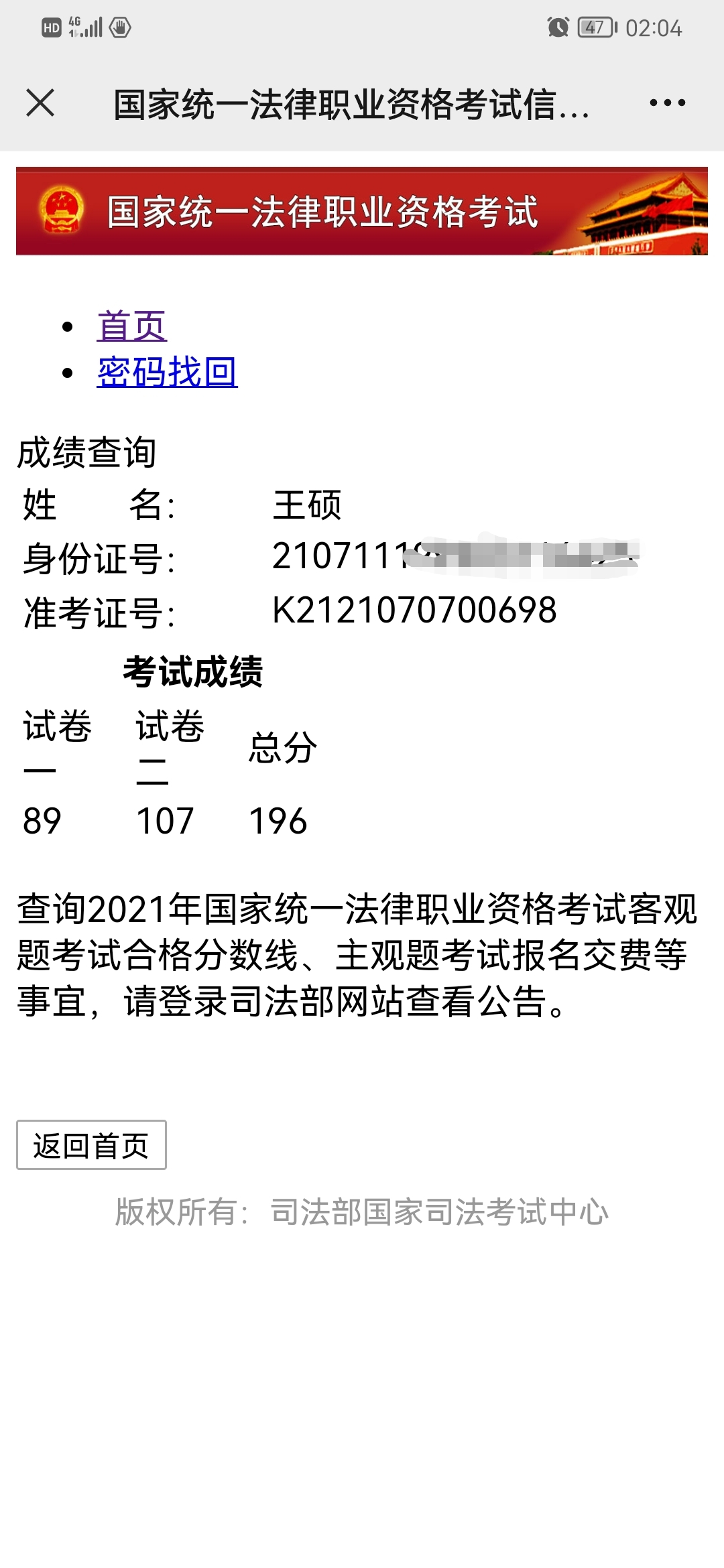 经验贴图片