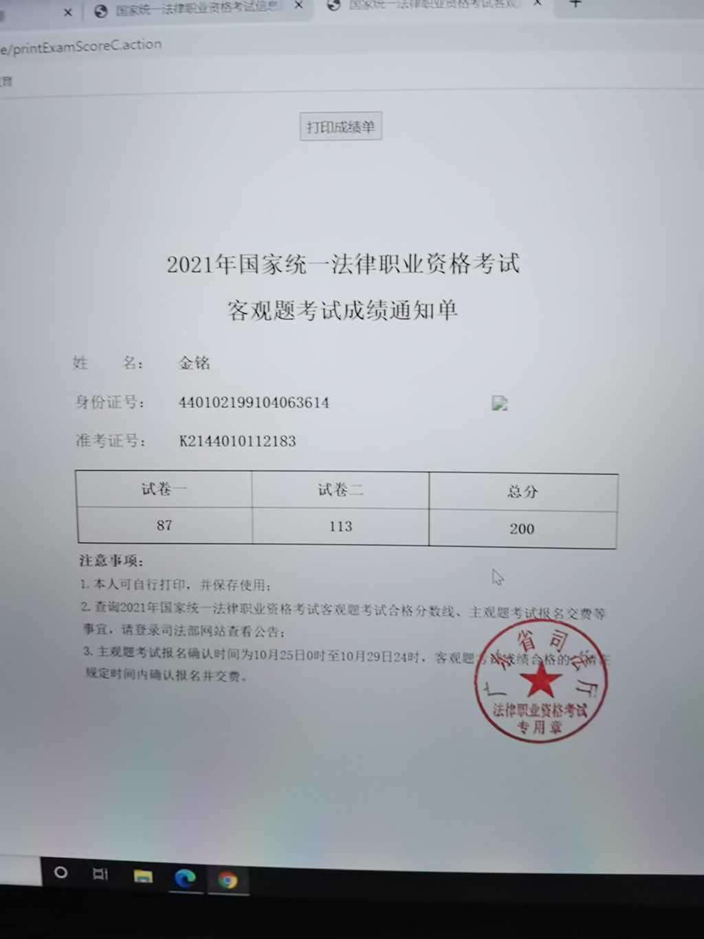 经验贴图片
