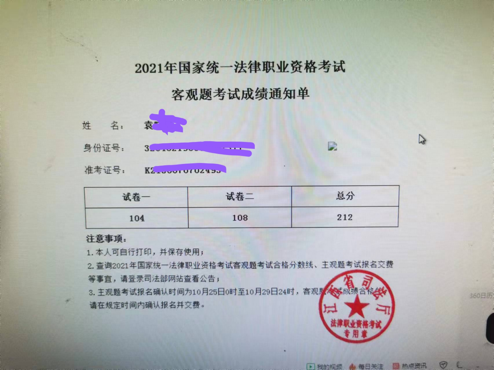 经验贴图片