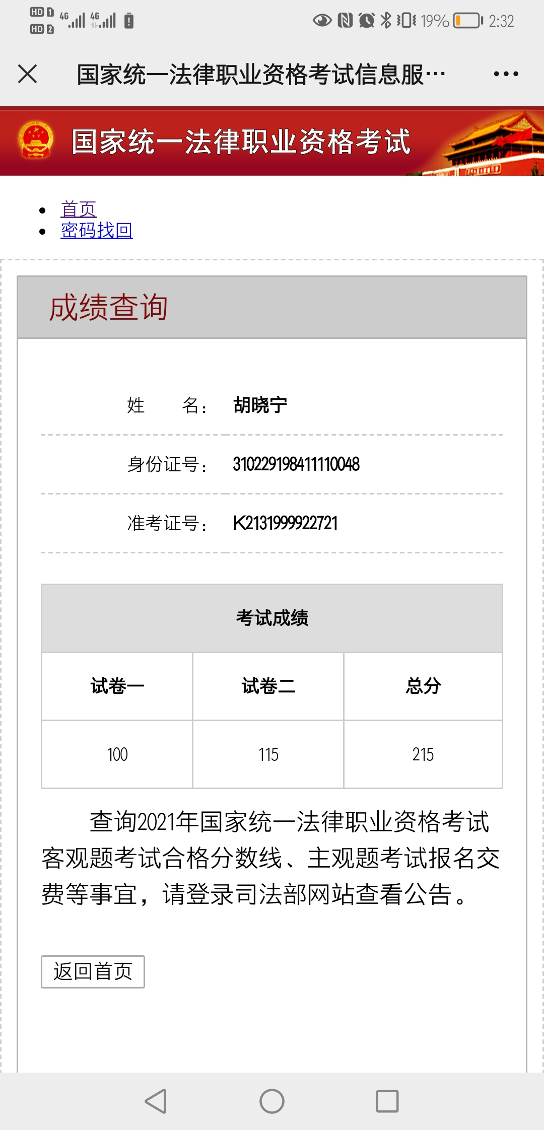 经验贴图片