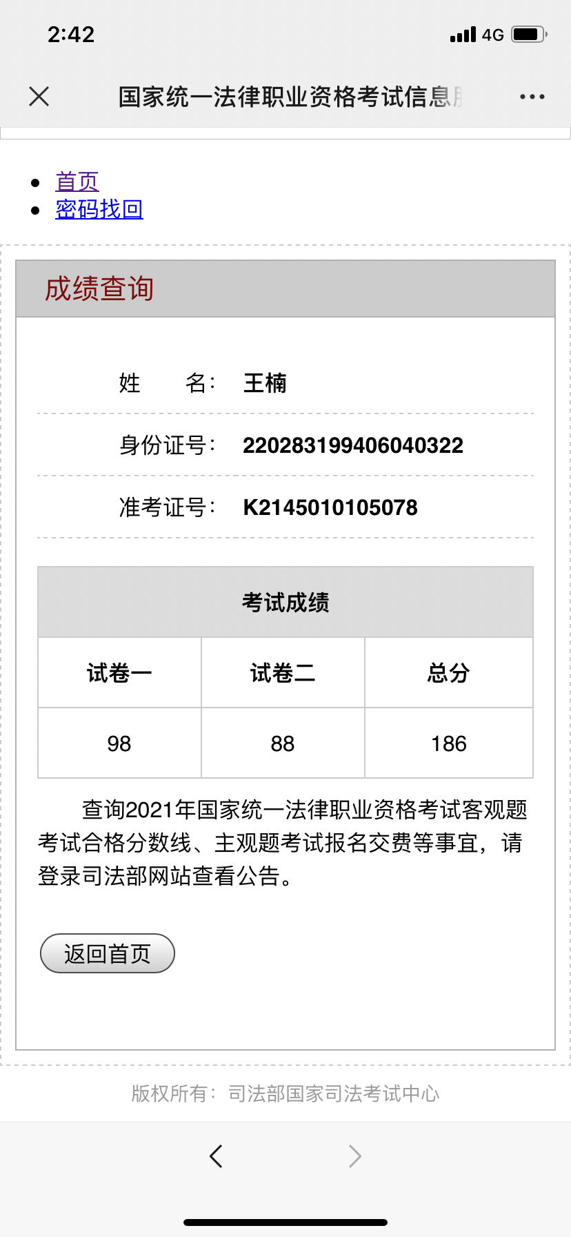 经验贴图片