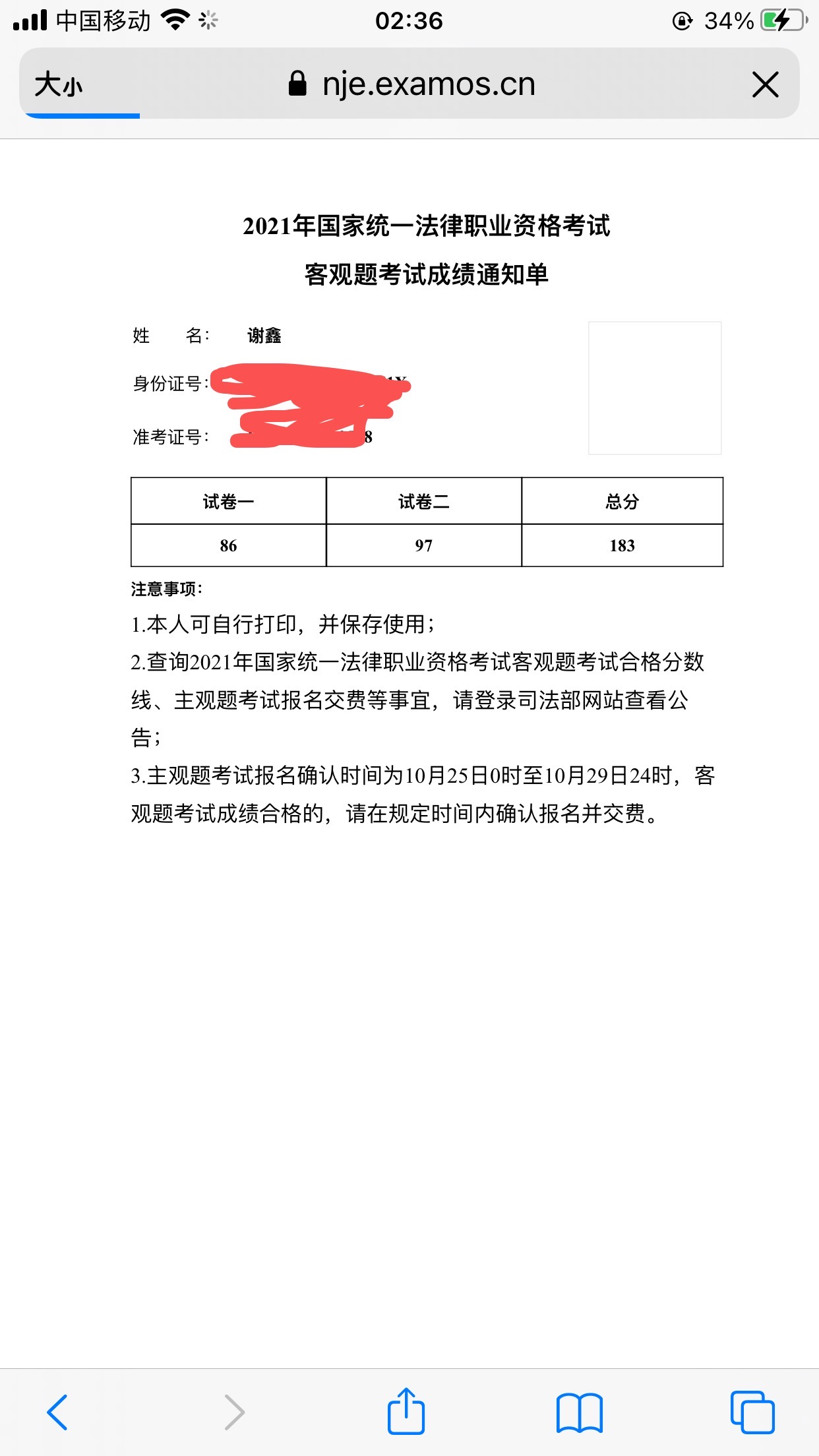 经验贴图片