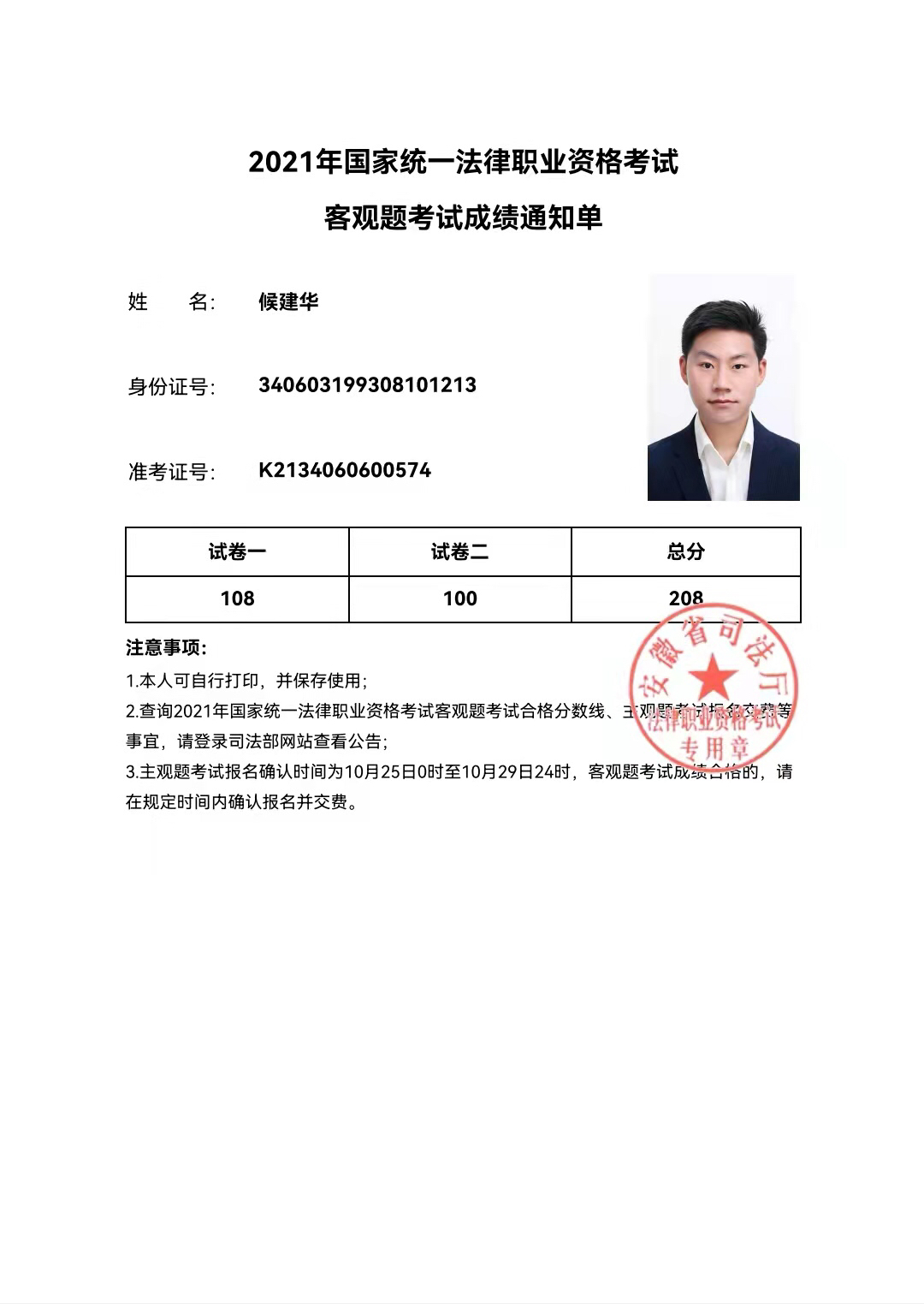 经验贴图片