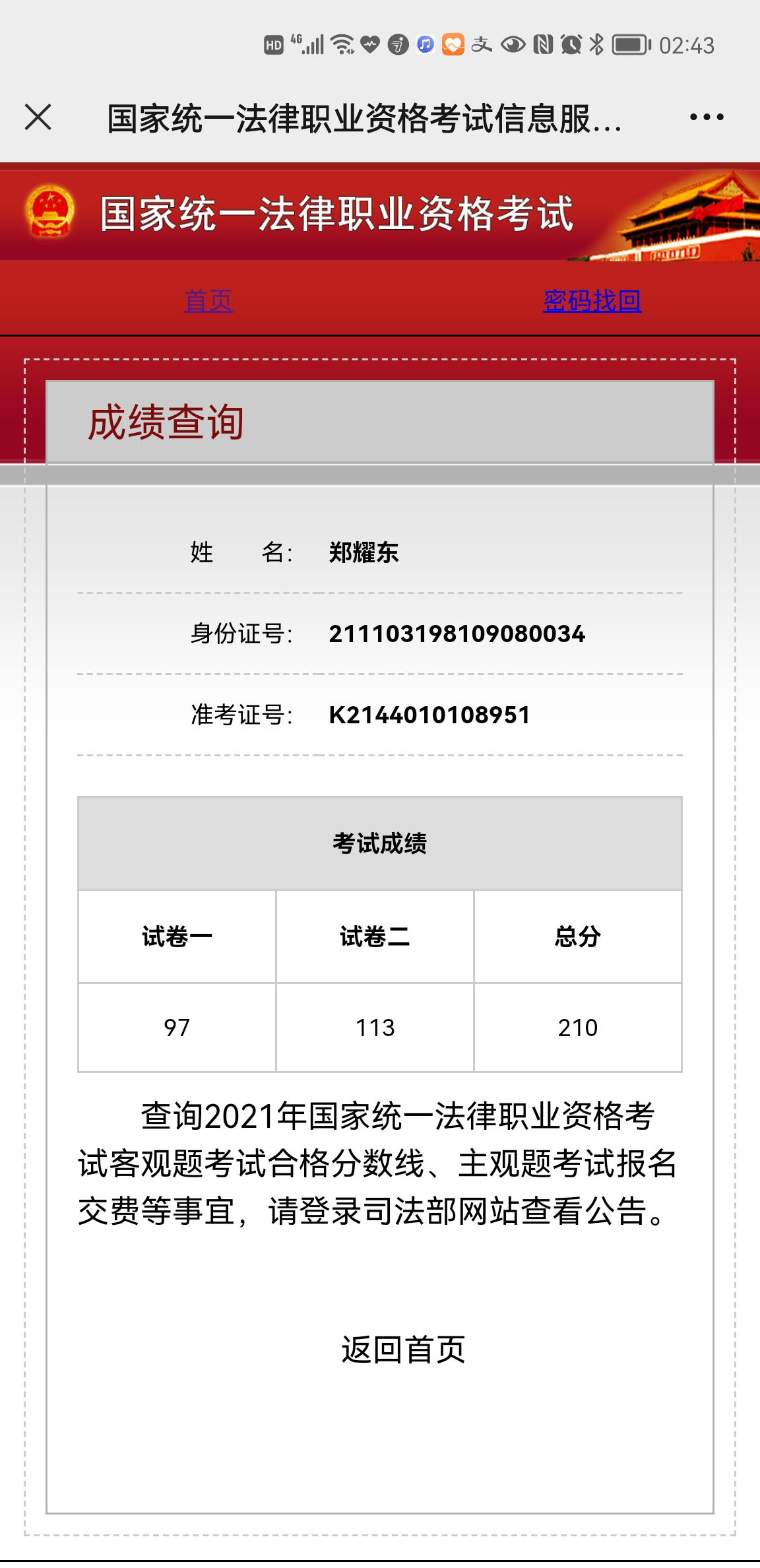 经验贴图片