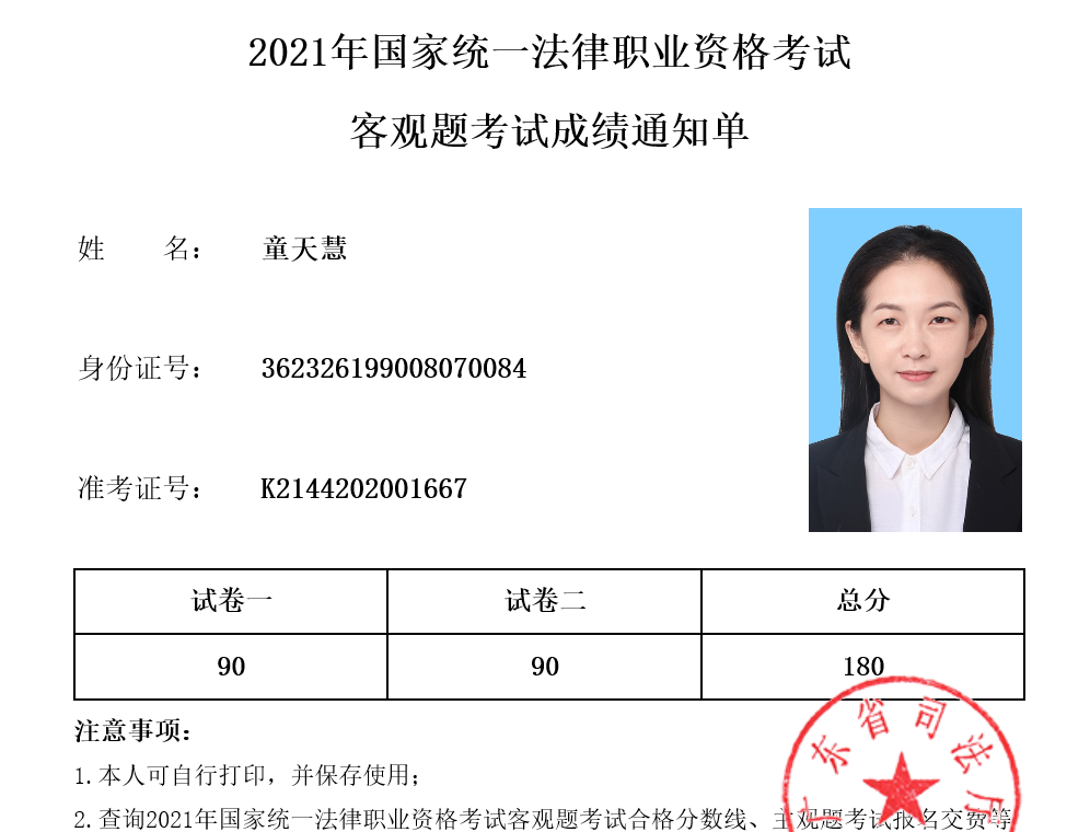 经验贴图片