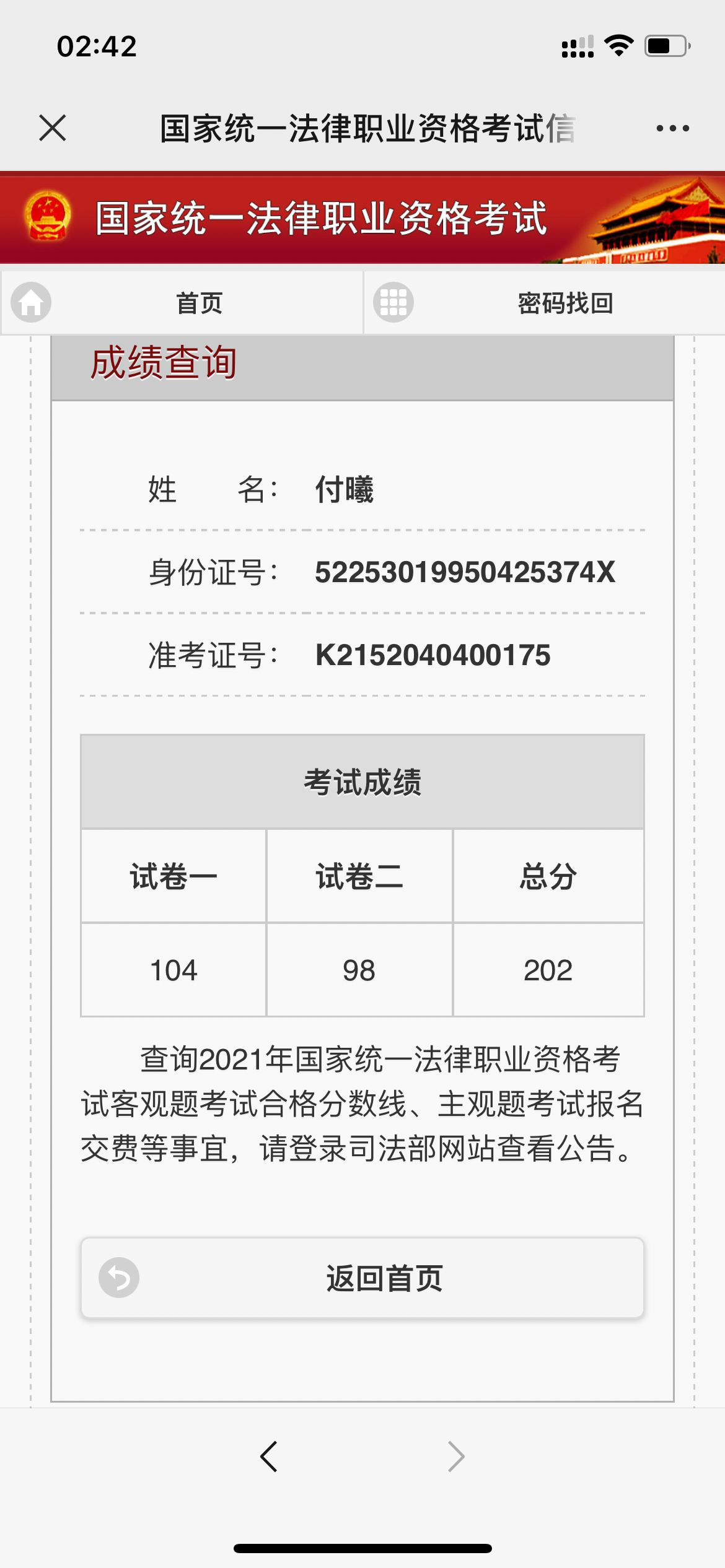 经验贴图片