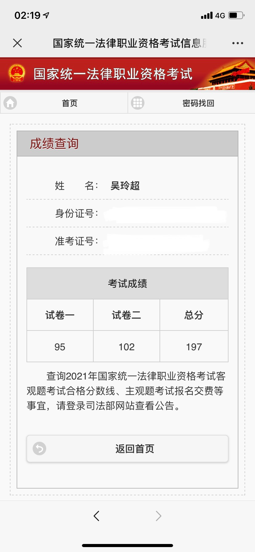 经验贴图片