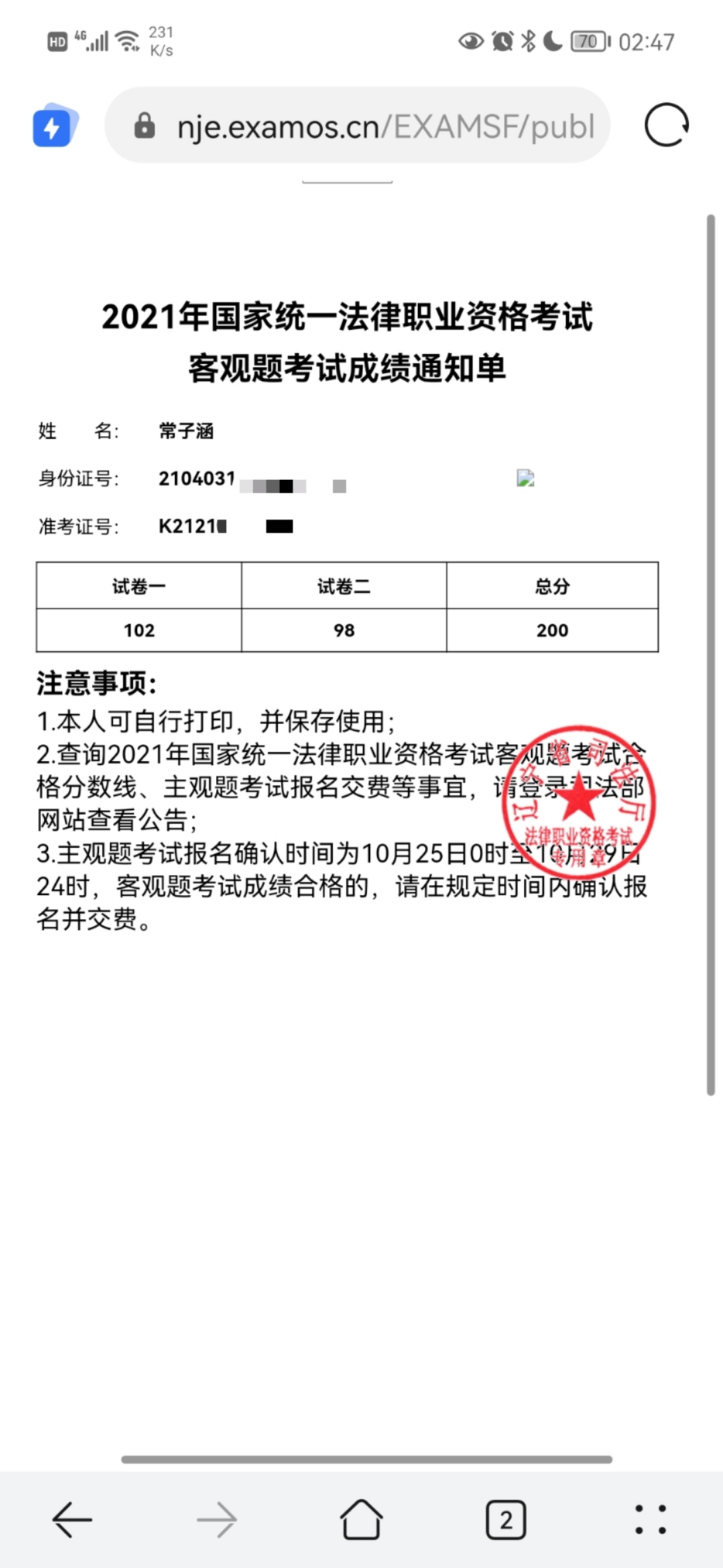 经验贴图片