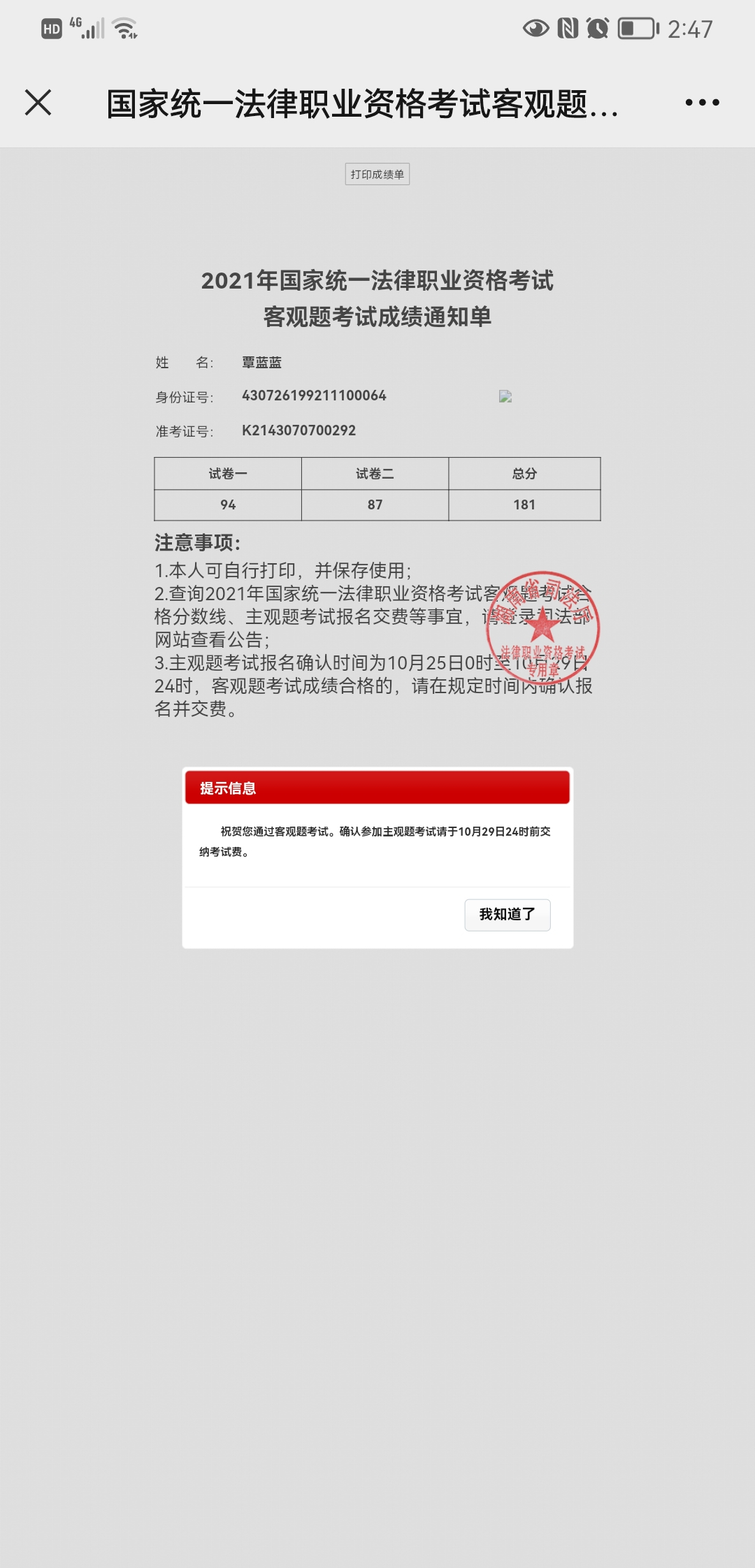 经验贴图片