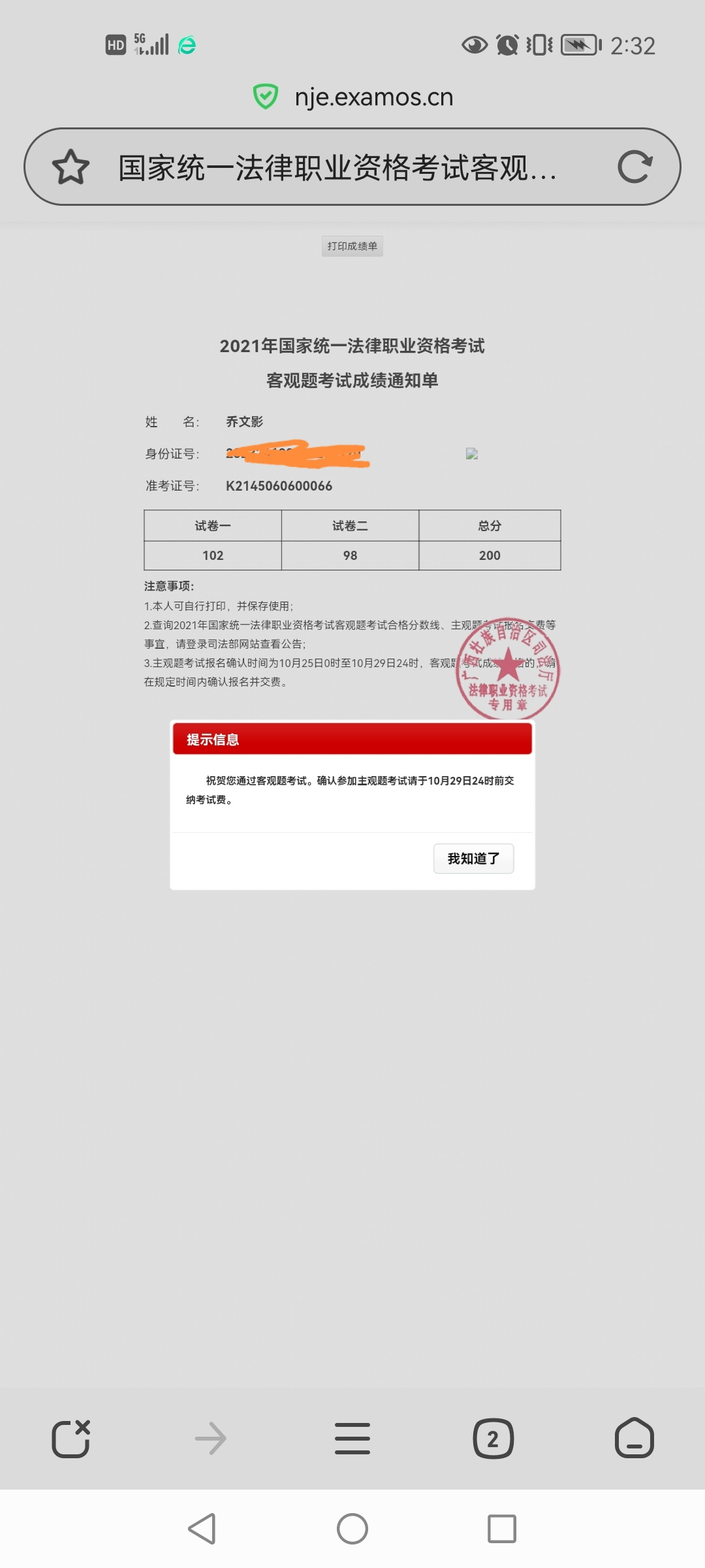 经验贴图片