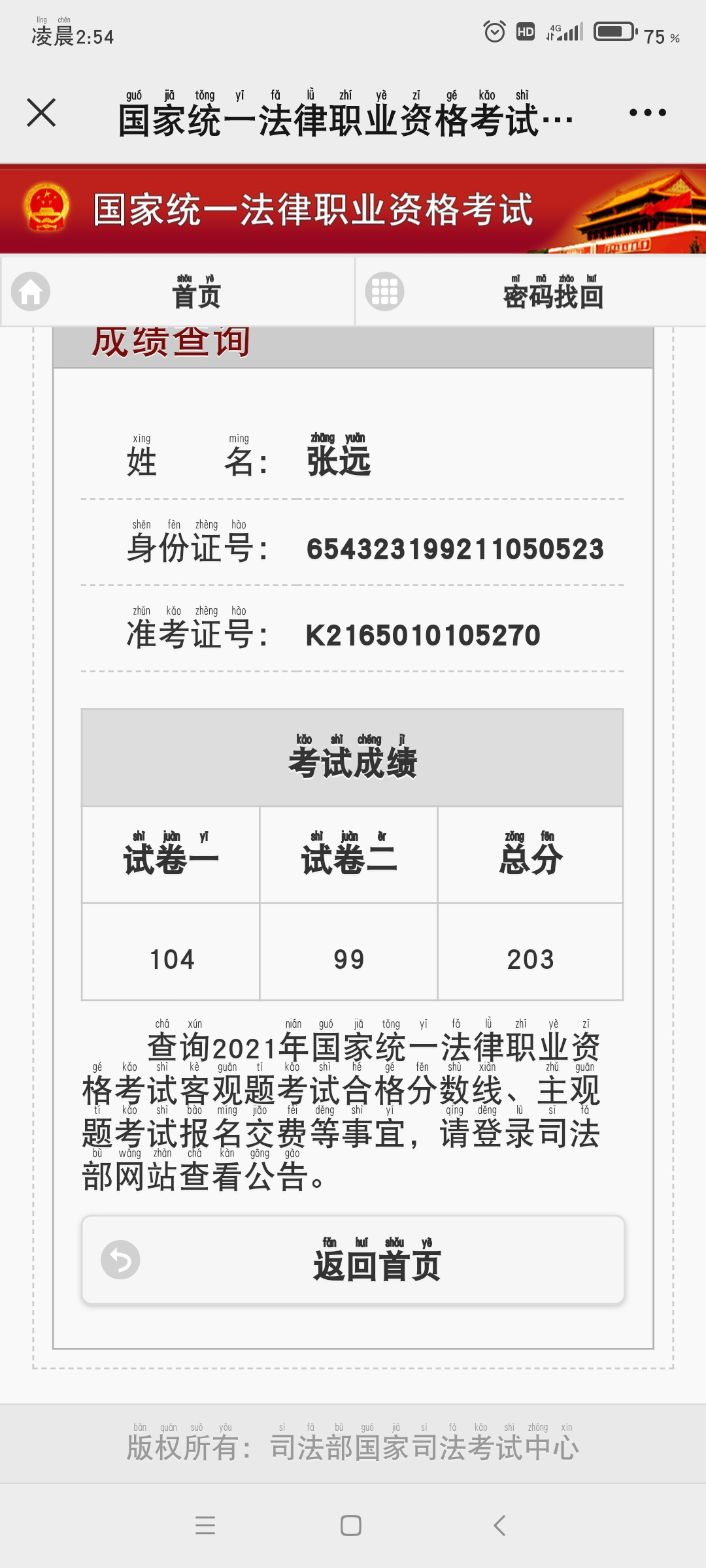 经验贴图片