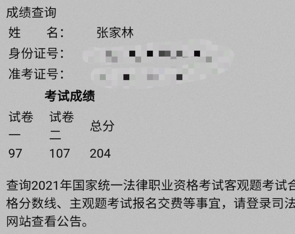 经验贴图片