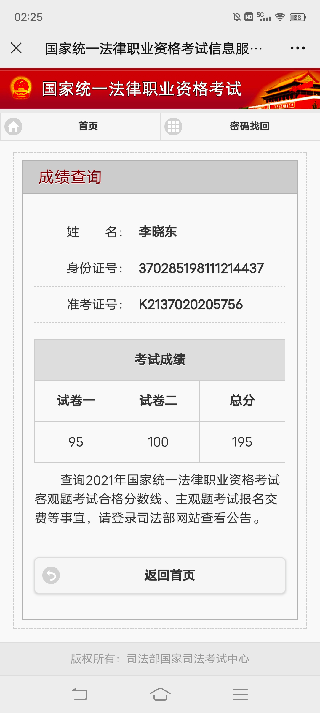 经验贴图片