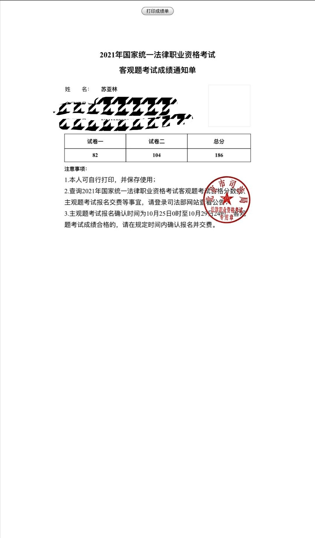 经验贴图片